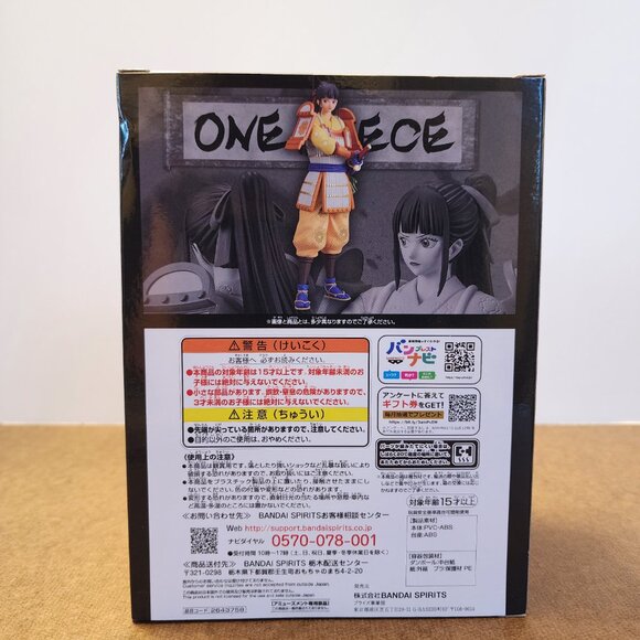 New Banpresto The Grandline Series One Piece DXF Extra Kikunojo Figure Japan - Picture 4 of 6